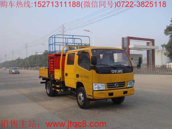 東風(fēng)升降平臺(tái)車(chē)(10米)|市區(qū)高空升降車(chē)|小型微型登高車(chē)廠家直銷(xiāo)15271311188